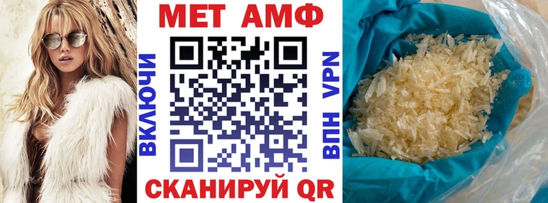Amphetamine VHQ купить наркотики цена Киров