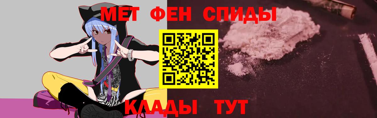 blacksprut ссылки  АМФ  сайты даркнета официальный сайт  Вход с VPN  АМФ 97%  Киров 