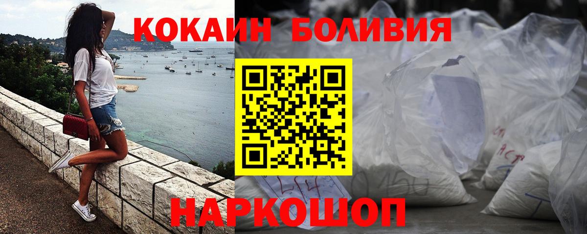 COCAIN Колумбийский Киров