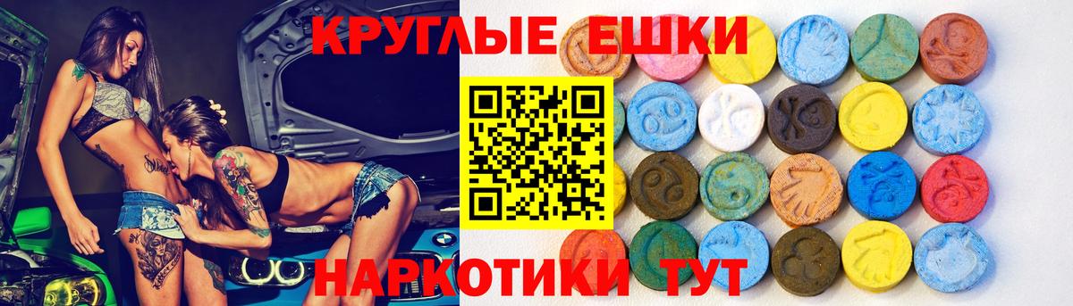 ЭКСТАЗИ бентли  Экстази Punisher  Вход с VPN  Киров 