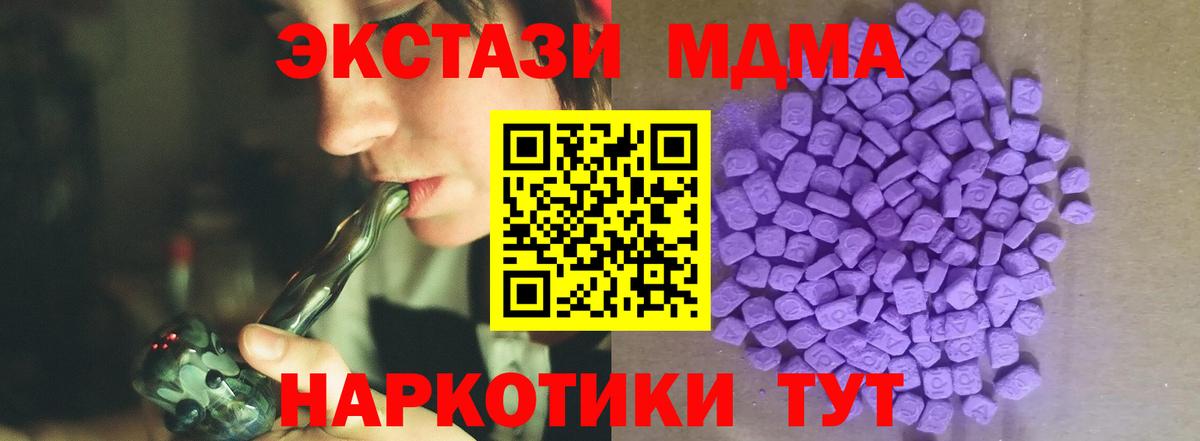ГАШИШ  Киров  Бошки Шишки  ЭКСТАЗИ  Вход с VPN  КЕТАМИН  Меф МЯУ МЯУ   Cocaine  АМФЕТАМИН кристаллы 