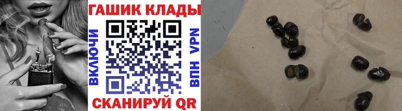 Гашиш Изолятор  дарнет шоп  Киров 
