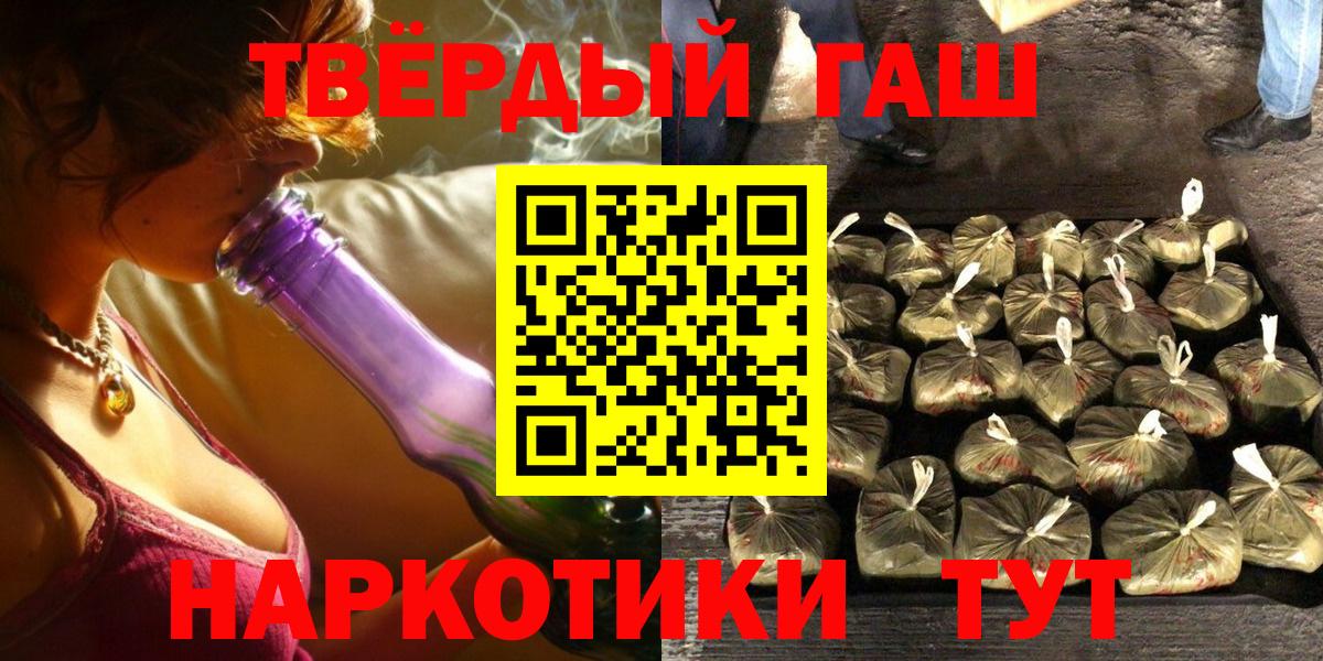 Гашиш ice o lator  Вход с VPN  ГАШИШ  ГАШ Cannabis  Киров 