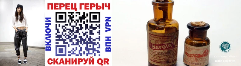 Героин гречка купить цена Киров