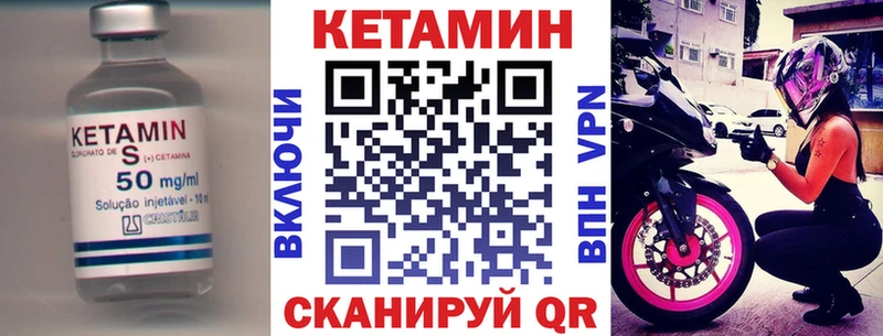 где купить   Киров  Кетамин ketamine 