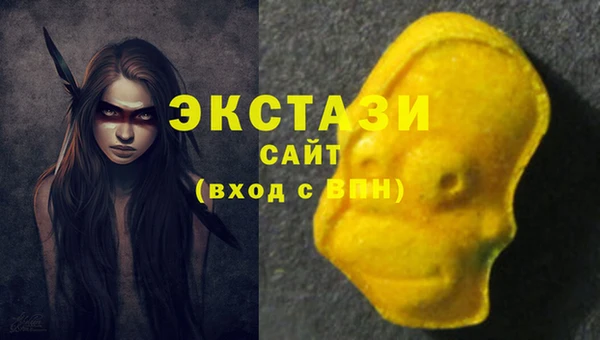 мефедрон Армянск