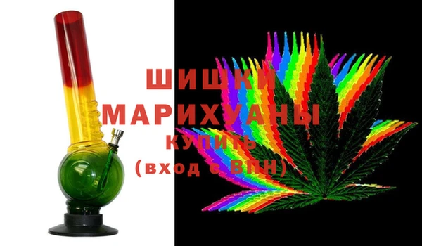 мефедрон Армянск