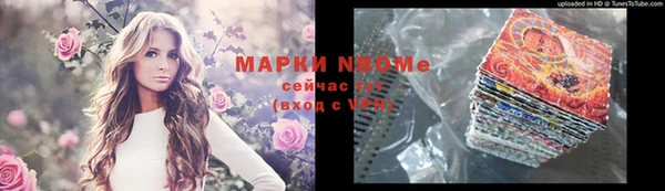 мефедрон Армянск