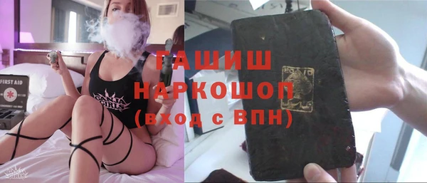 ALPHA PVP Аркадак