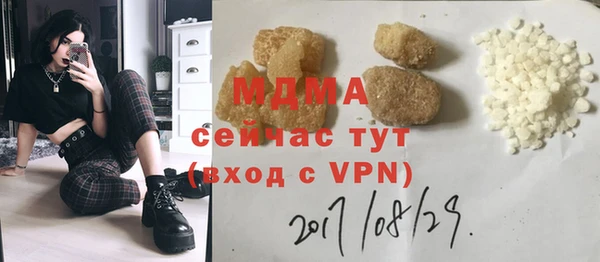 а пвп мука Туринск