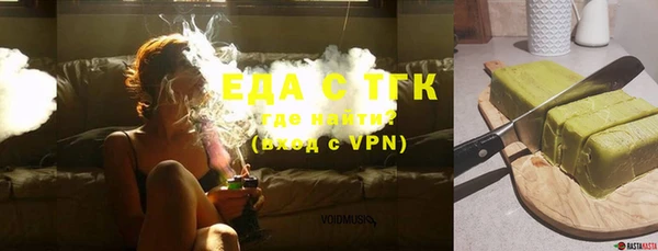 ALPHA PVP Аркадак