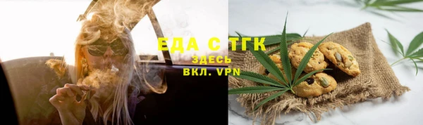 синтетический гашиш Алексеевка
