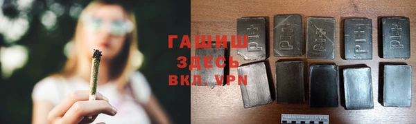 ALPHA PVP Аркадак