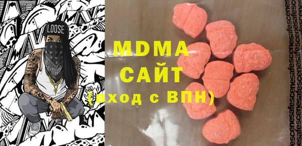 мефедрон Армянск