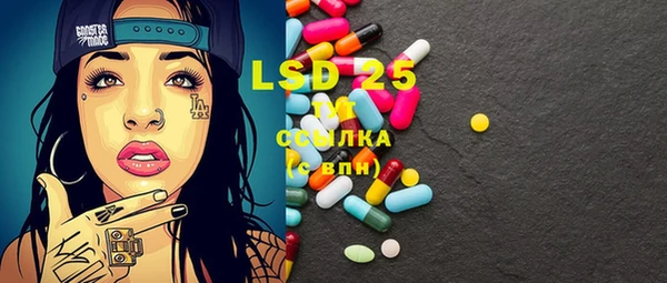 синтетический гашиш Алексеевка