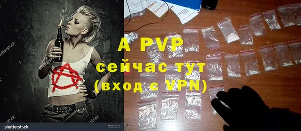 ALPHA PVP Аркадак