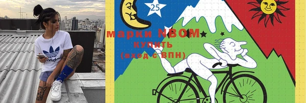 мефедрон Армянск