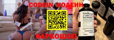 метамфетамин Ливны