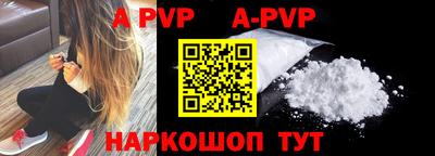метамфетамин Ливны