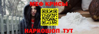 метамфетамин Ливны
