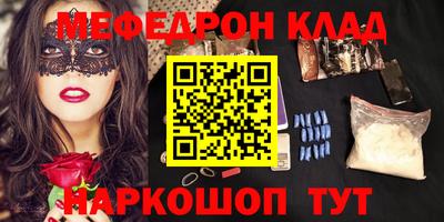 метамфетамин Ливны
