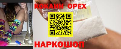 мяу мяу кристалл Ликино-Дулёво