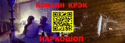 мяу мяу кристалл Ликино-Дулёво