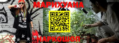 метамфетамин Ливны