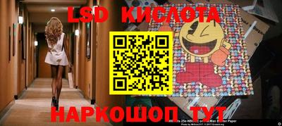 мяу мяу кристалл Ликино-Дулёво