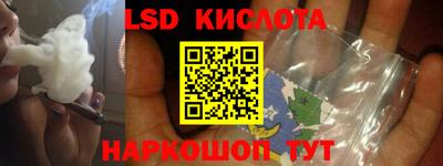 экстази Лесосибирск