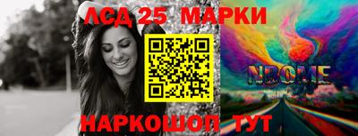 экстази Лесосибирск