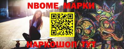 метамфетамин Ливны