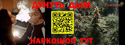 метамфетамин Ливны