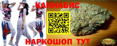 метамфетамин Ливны