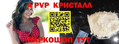 экстази Лесосибирск
