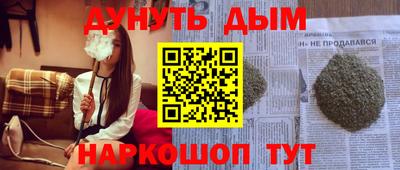 мяу мяу кристалл Ликино-Дулёво