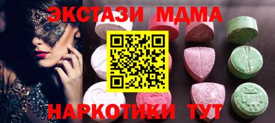 мяу мяу кристалл Ликино-Дулёво