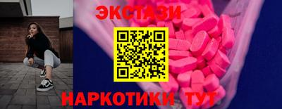 экстази Лесосибирск