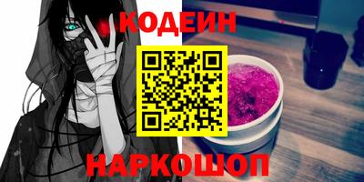 метамфетамин Ливны