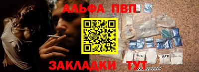 мяу мяу кристалл Ликино-Дулёво