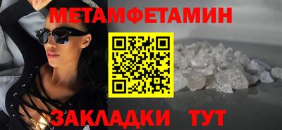 мяу мяу кристалл Ликино-Дулёво