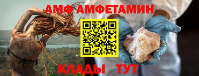 мяу мяу кристалл Ликино-Дулёво