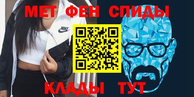мяу мяу кристалл Ликино-Дулёво