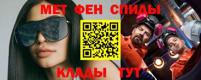 мяу мяу кристалл Ликино-Дулёво