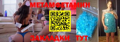 мяу мяу кристалл Ликино-Дулёво