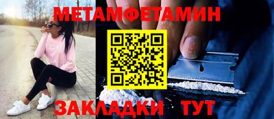 мяу мяу кристалл Ликино-Дулёво
