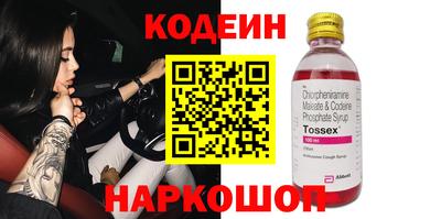 экстази Лесосибирск