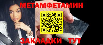 экстази Лесосибирск