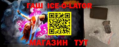 метамфетамин Ливны