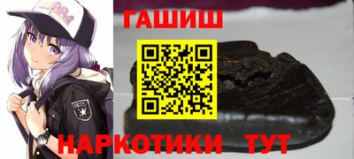 метамфетамин Ливны